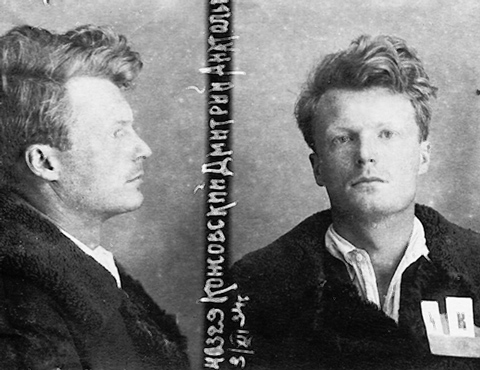 Дмитрий Консовский в день ареста, 3 декабря 1934 года