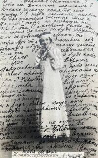 Вера Комиссаржевская